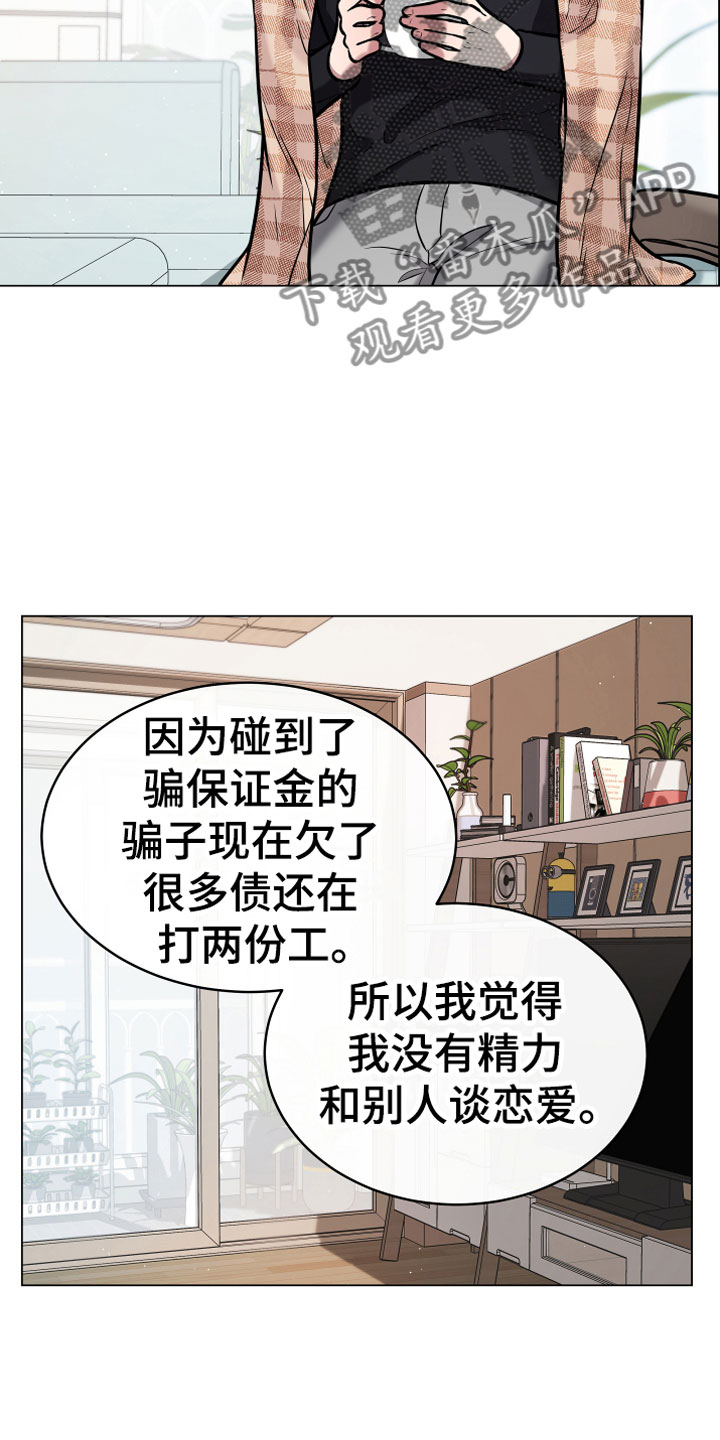 第12话11