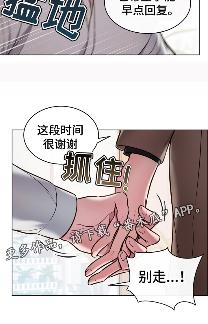 第12话20