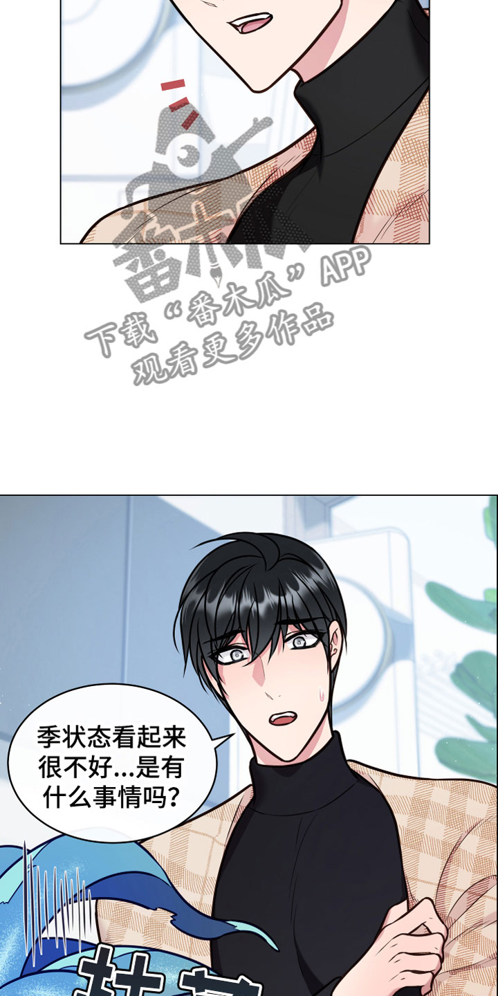 第12话3