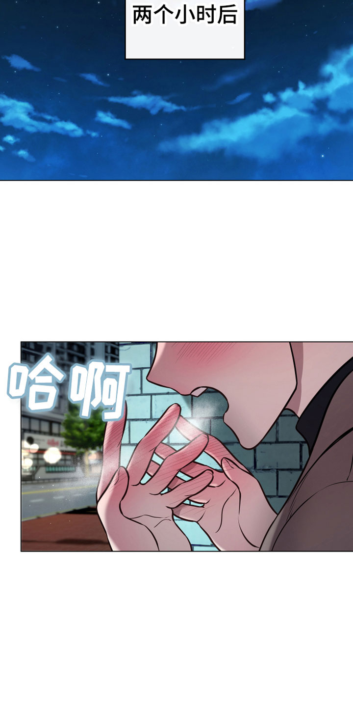 第11话1