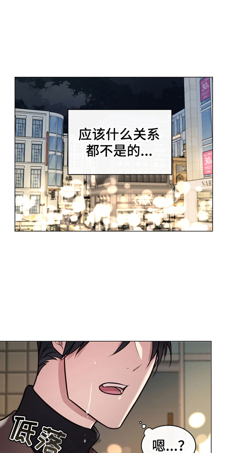 第11话10