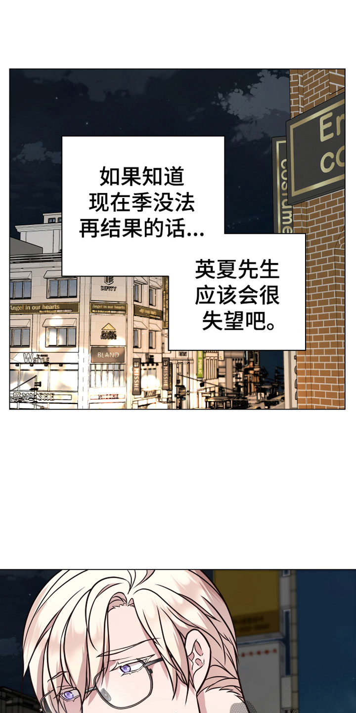 第11话12