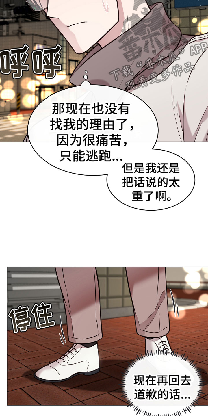 第11话13