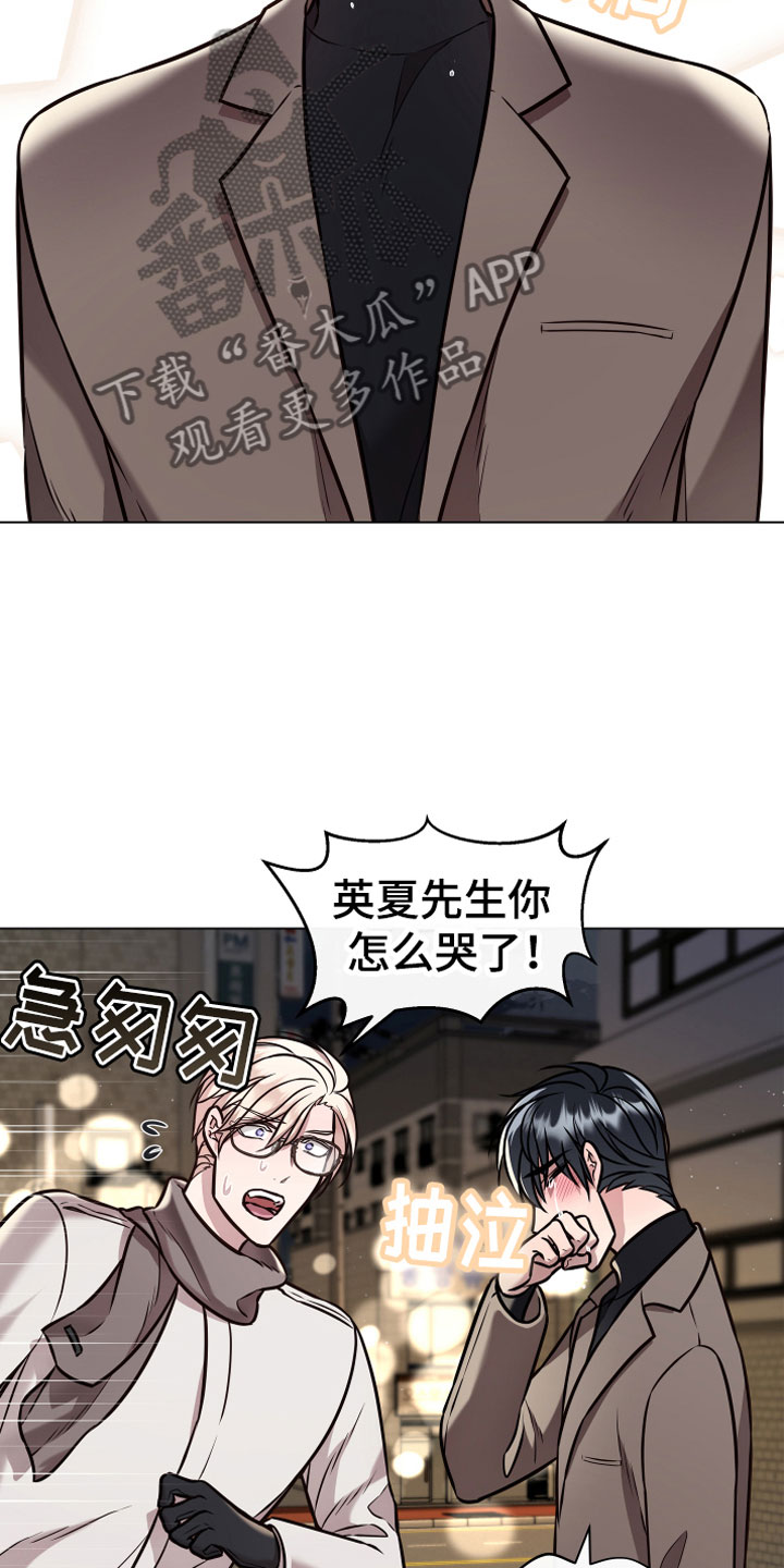 第11话15
