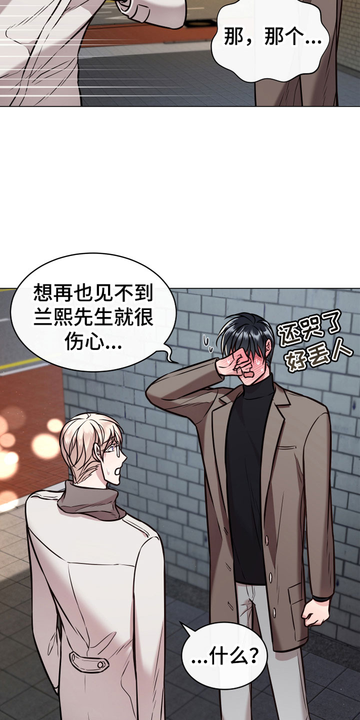 第11话16