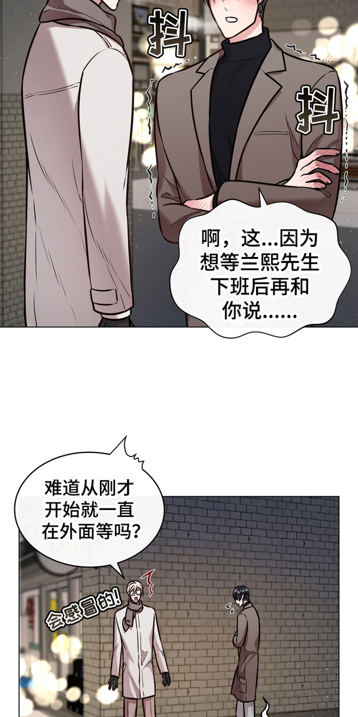 第11话18