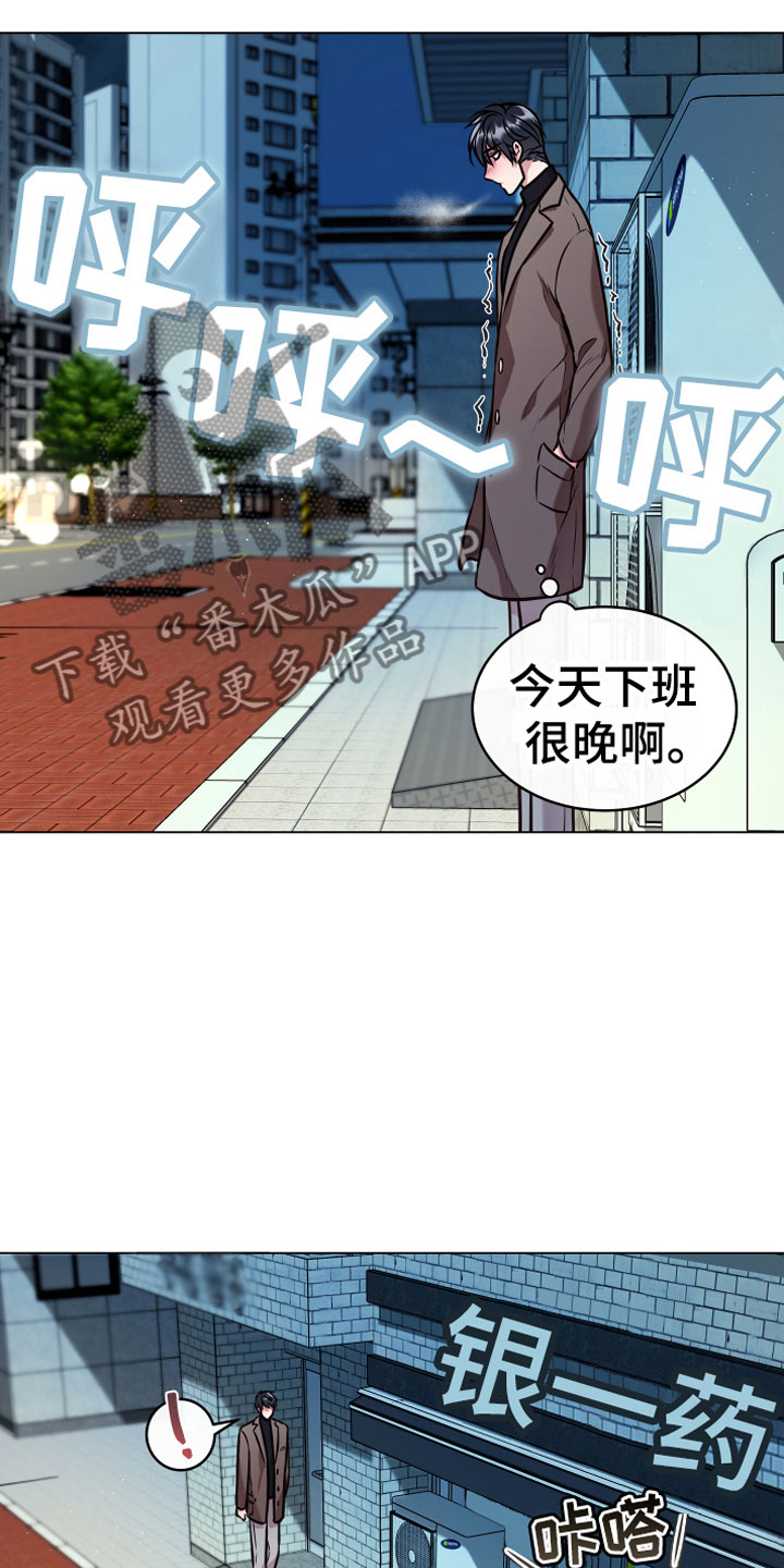 第11话2