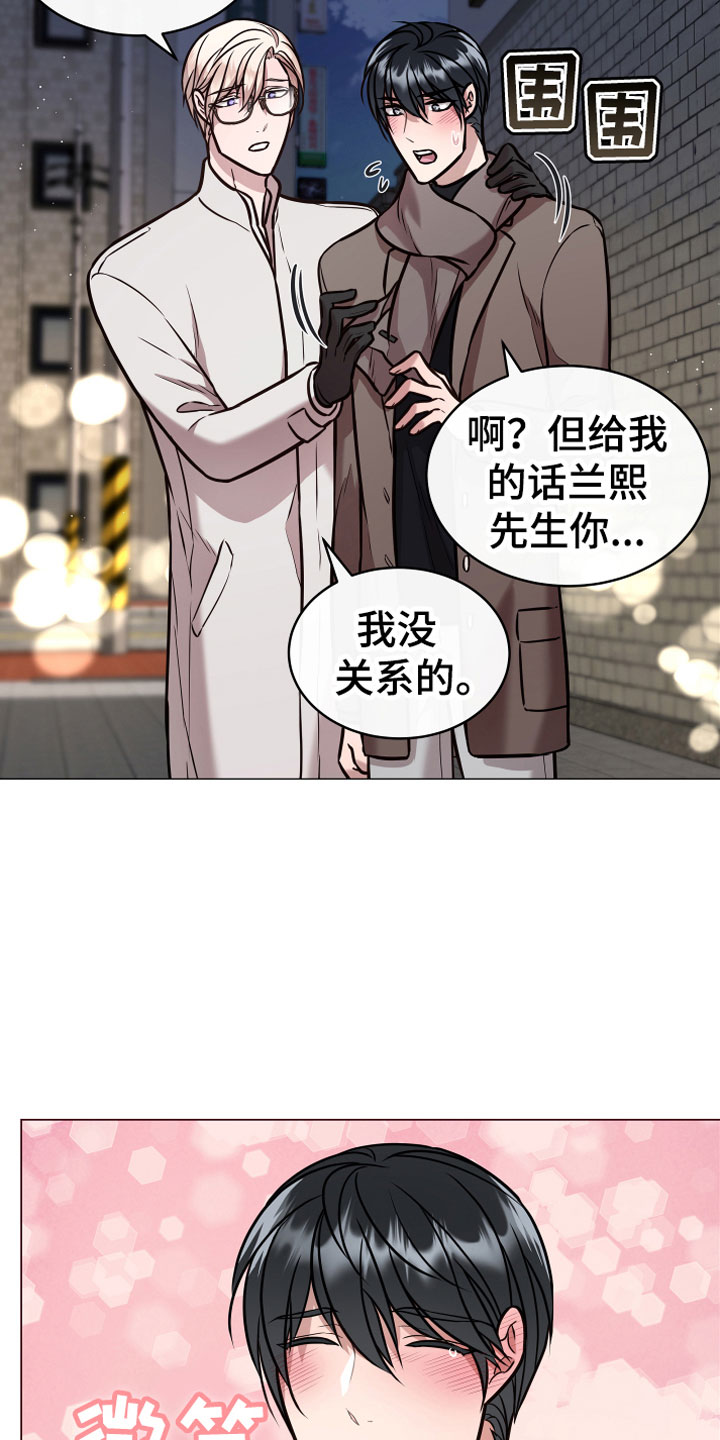 第11话20