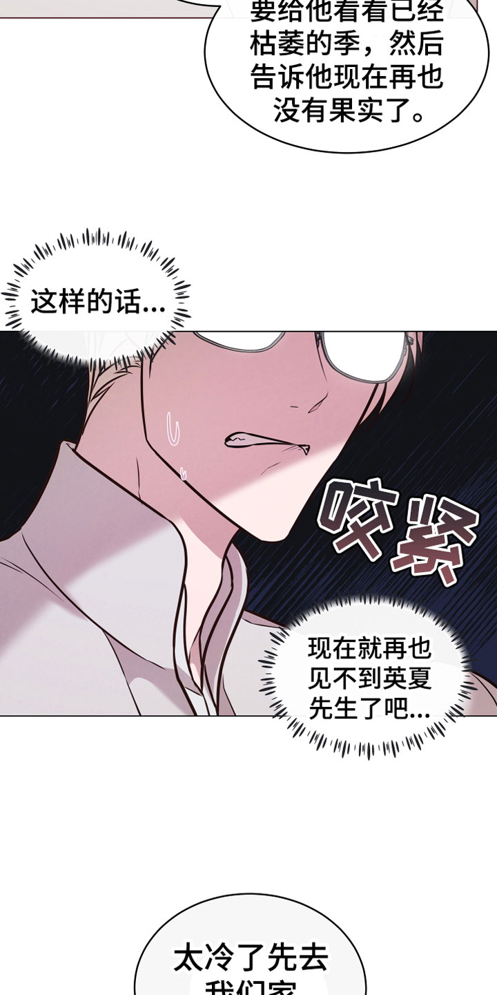第11话22