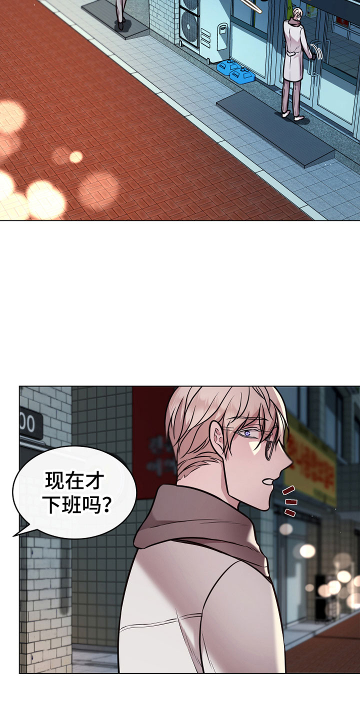 第11话3