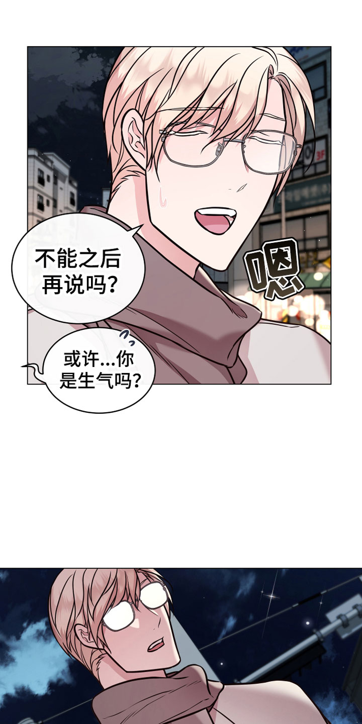 第11话5