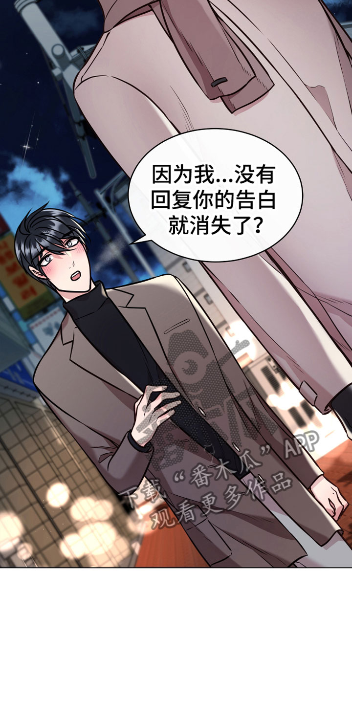 第11话6