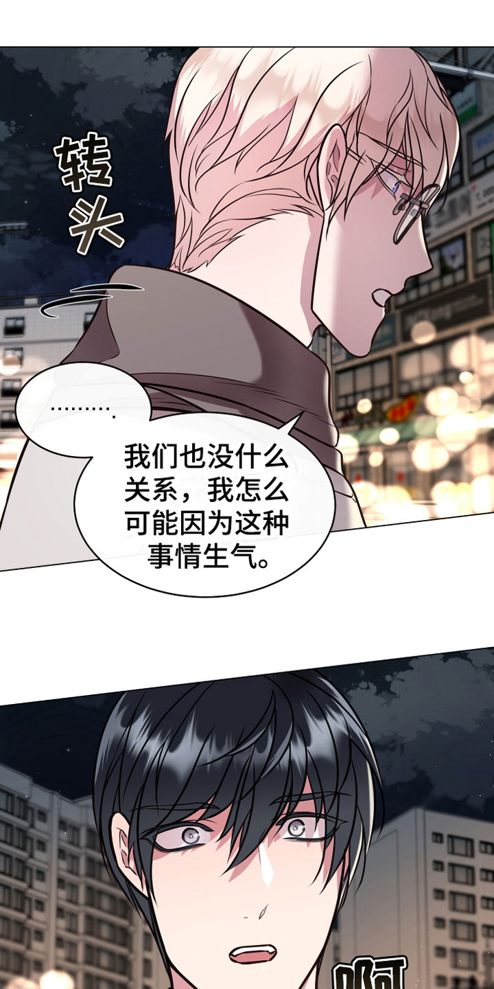 第11话7
