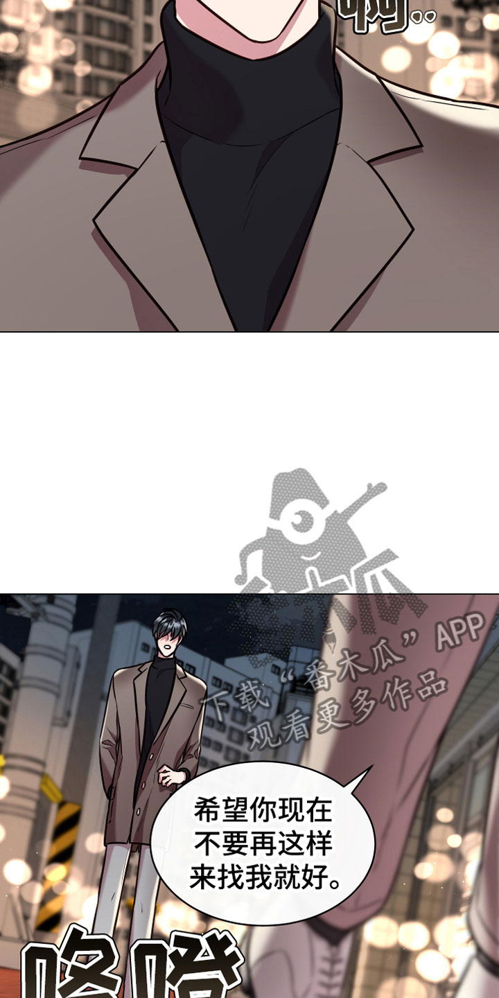 第11话8