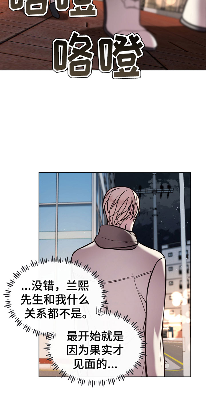 第11话9