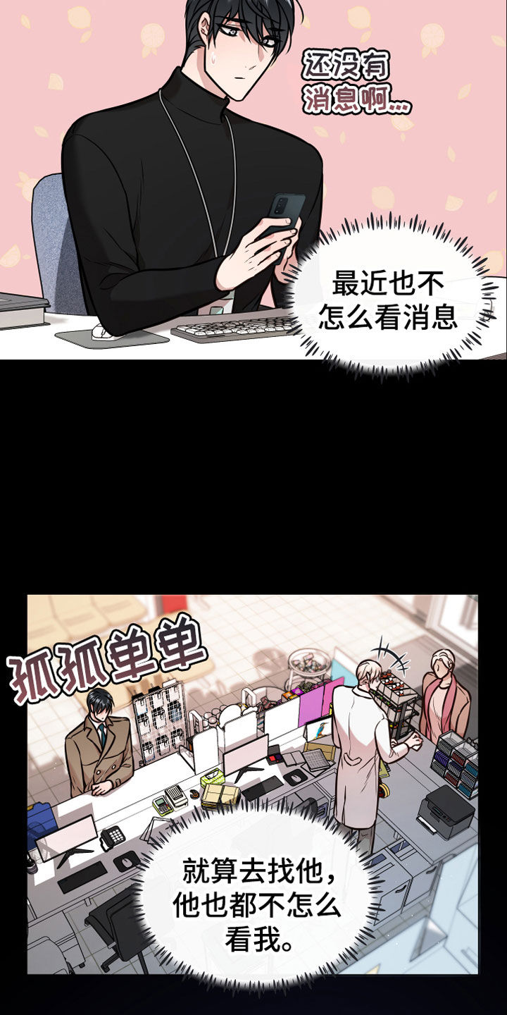 第10话10
