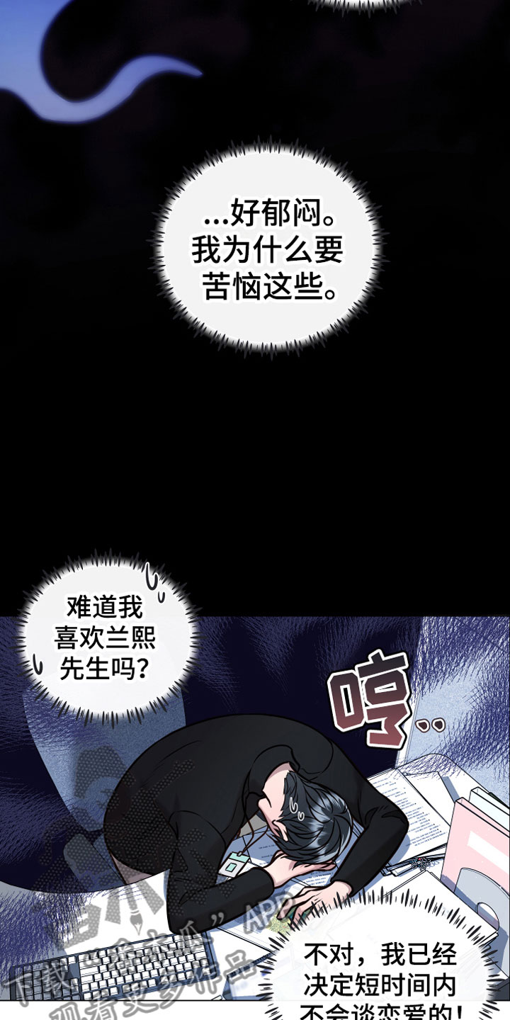 第10话13