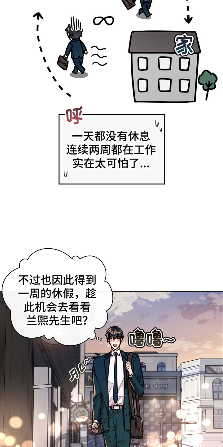 第10话2
