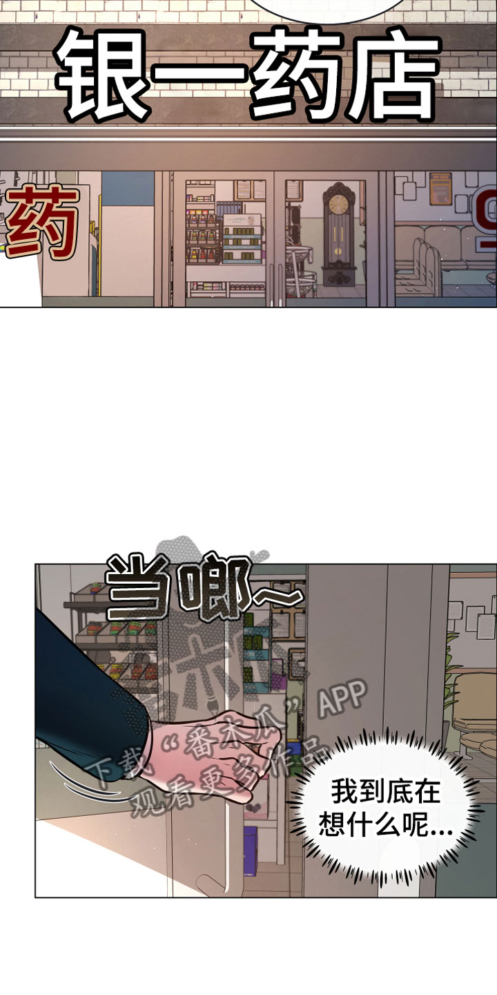第10话4