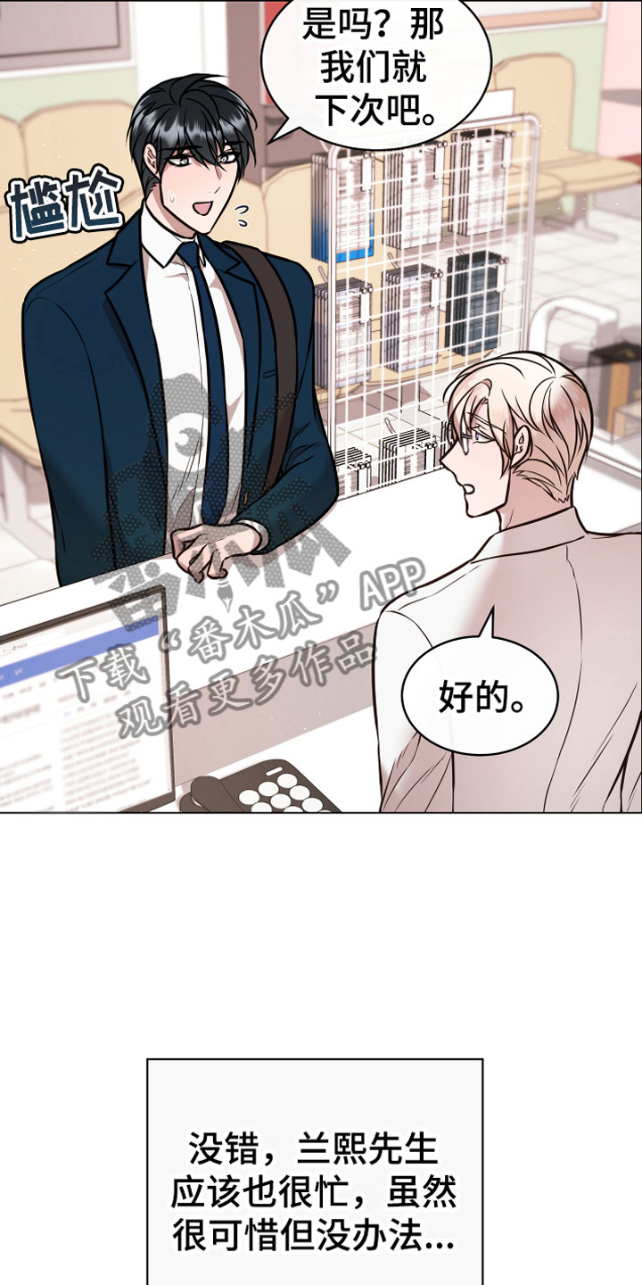 第10话7