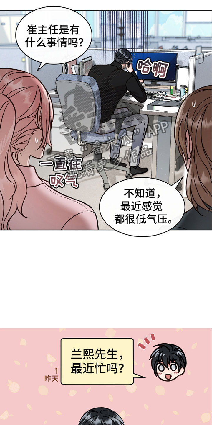 第10话9