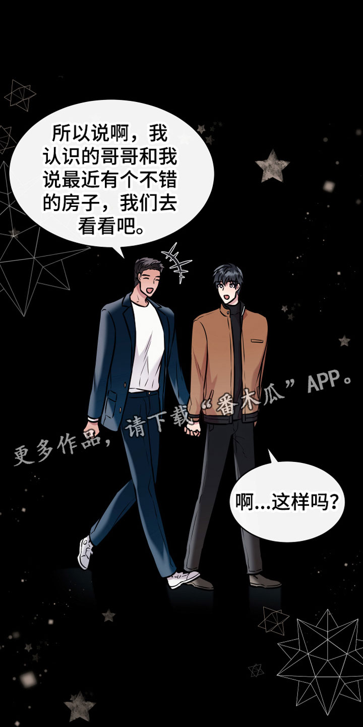 第9话0