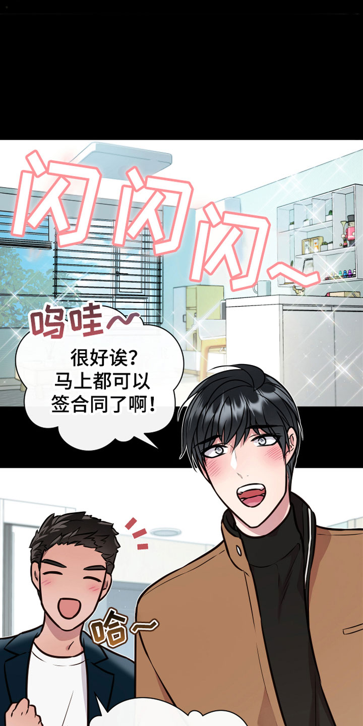 第9话1