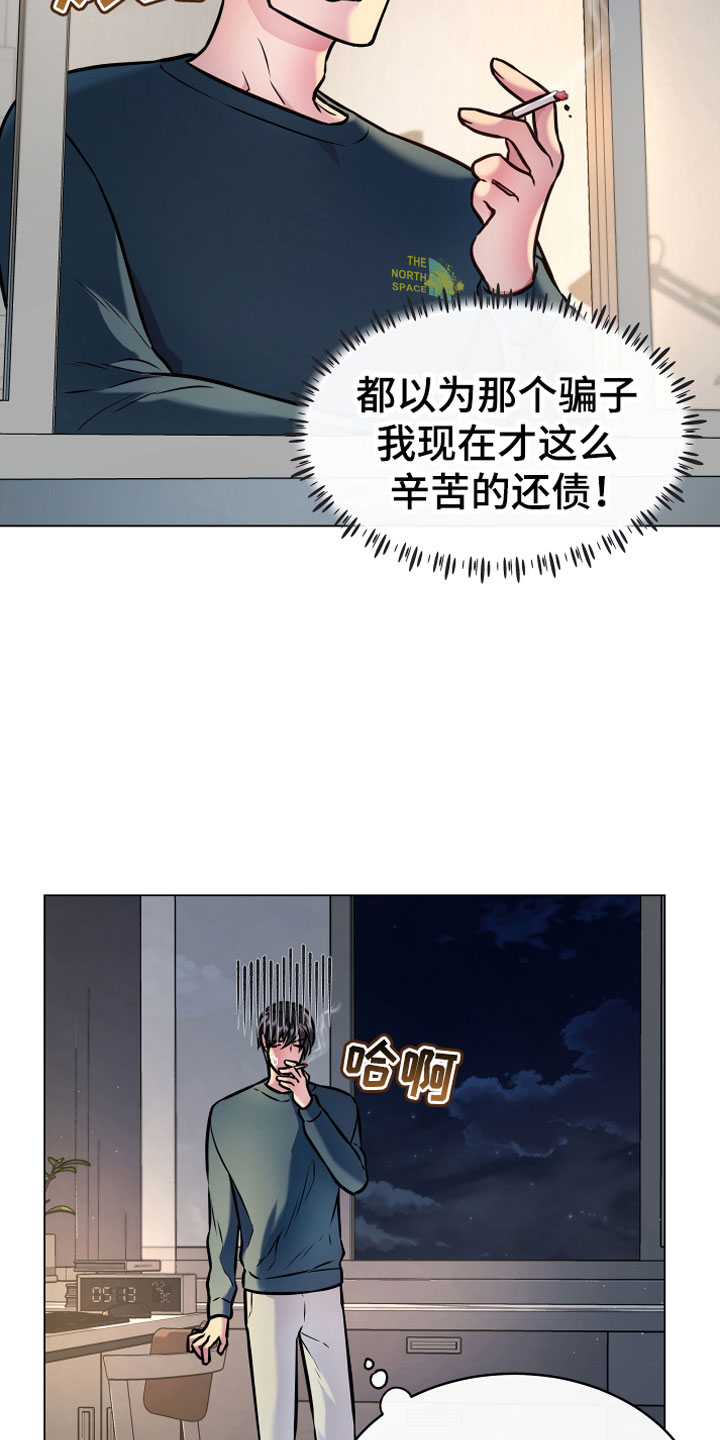第9话10