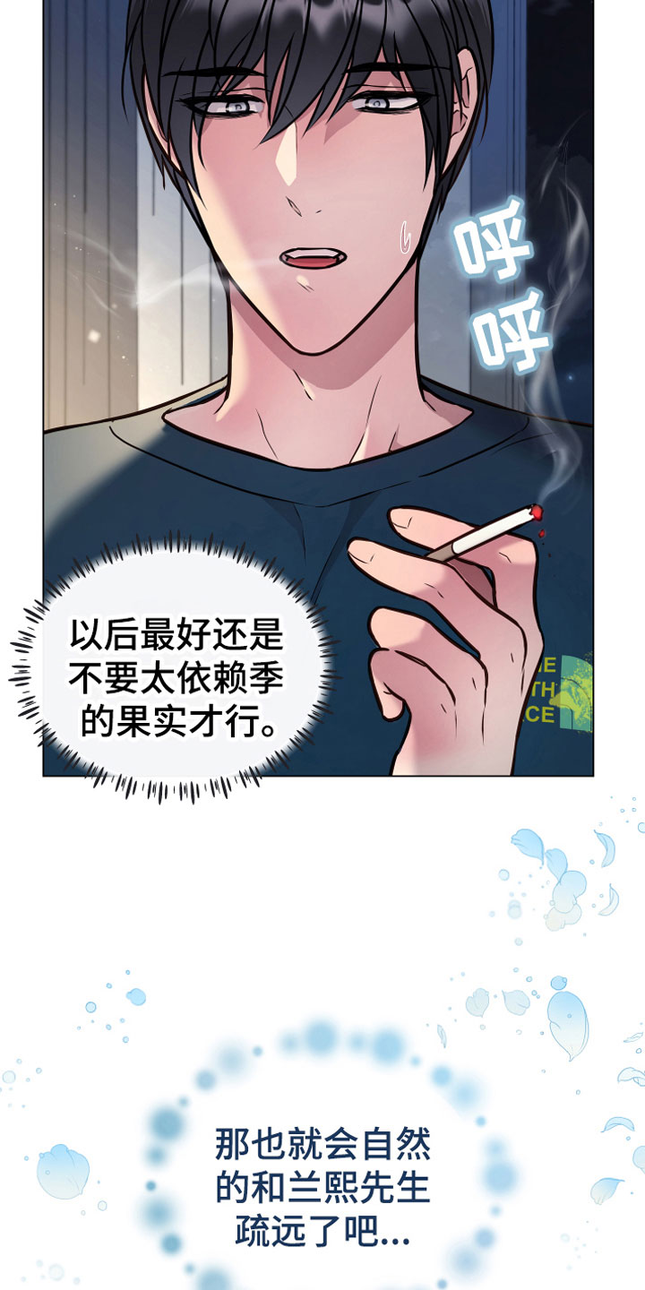 第9话13