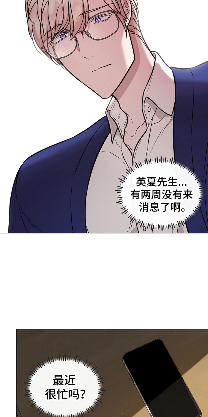 第9话17
