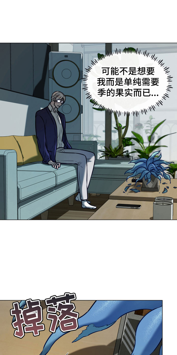 第9话19