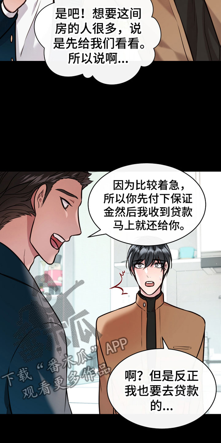 第9话2