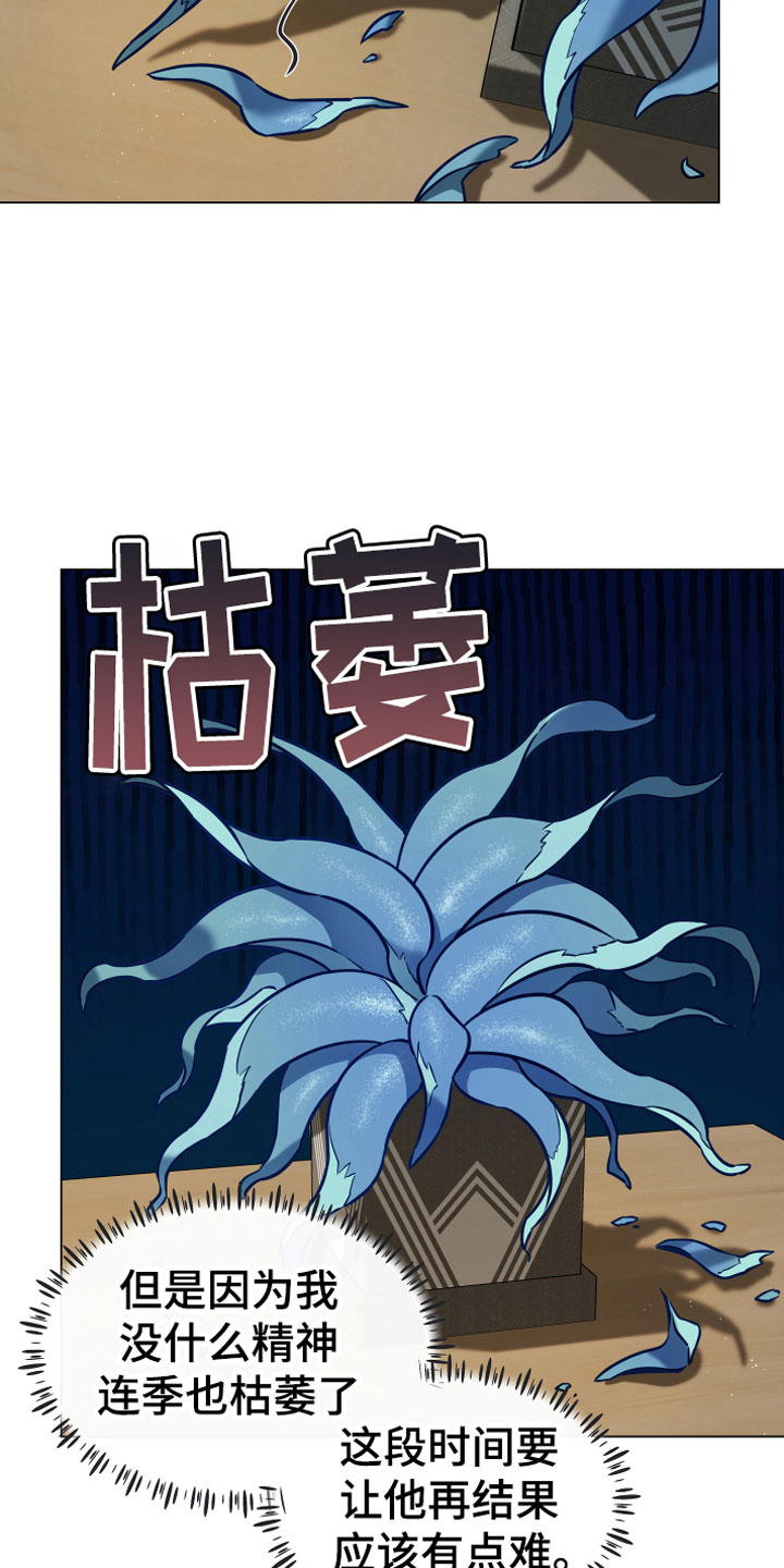 第9话20