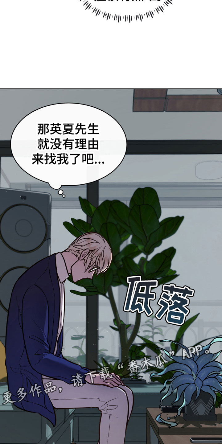 第9话21