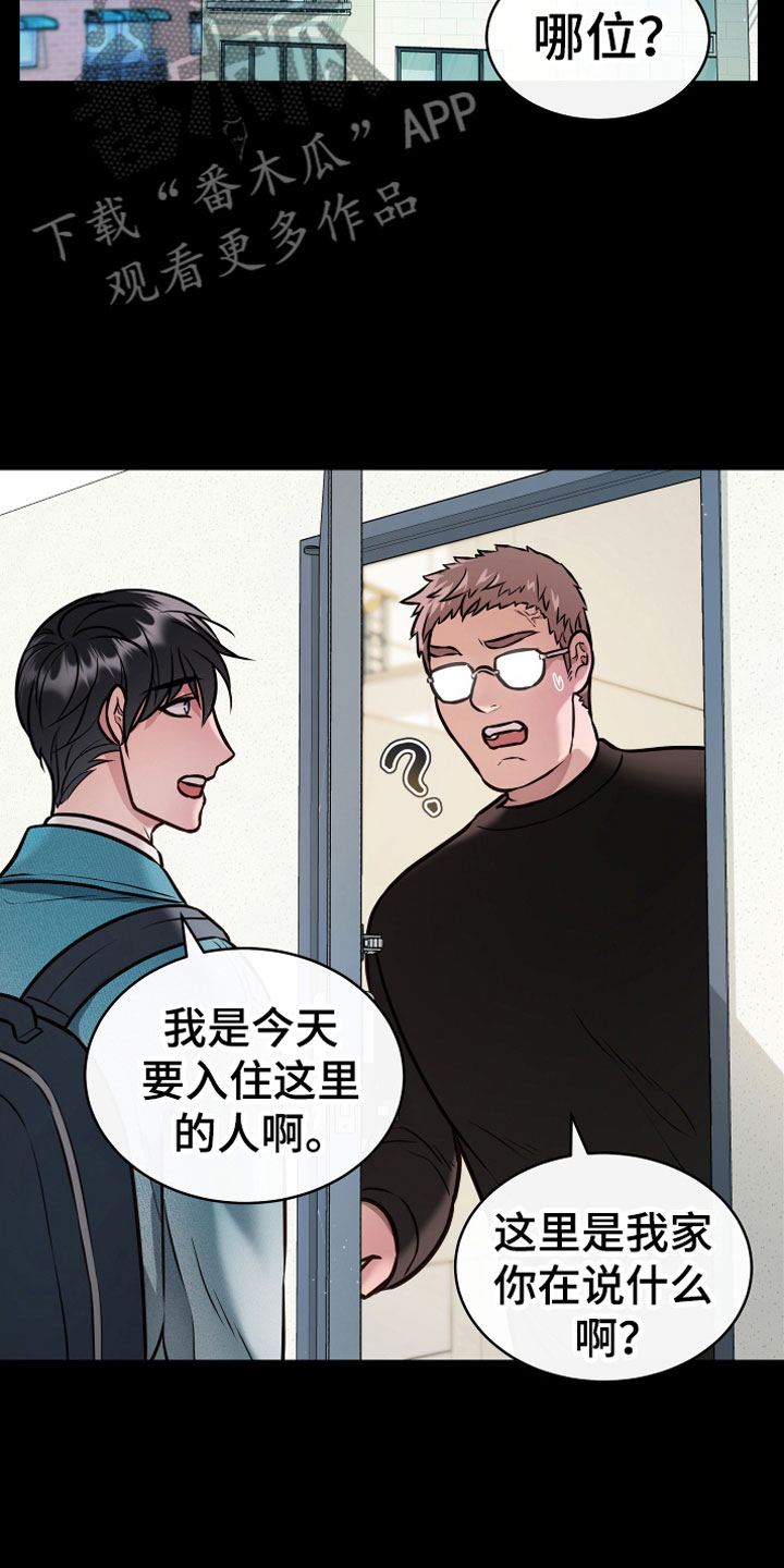 第9话5