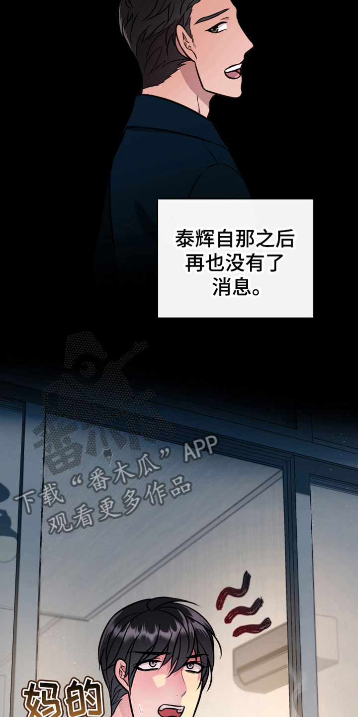 第9话9
