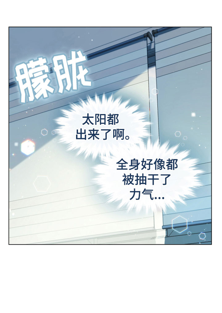 第8话0