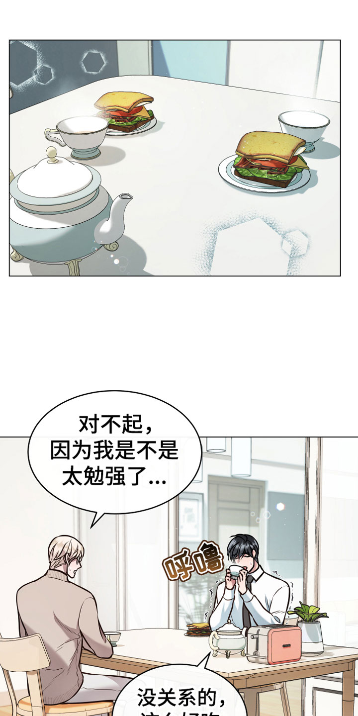 第8话1