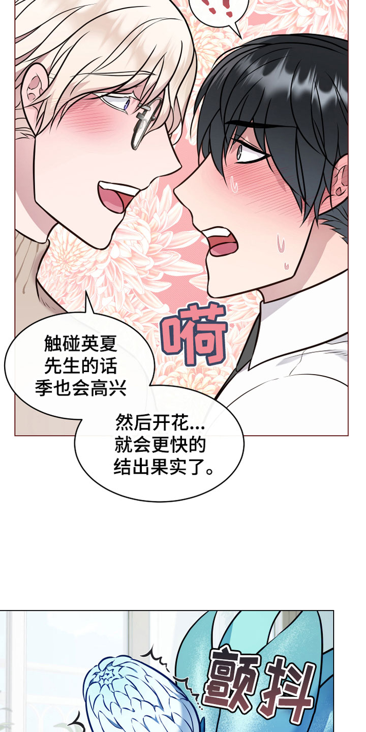 第8话10