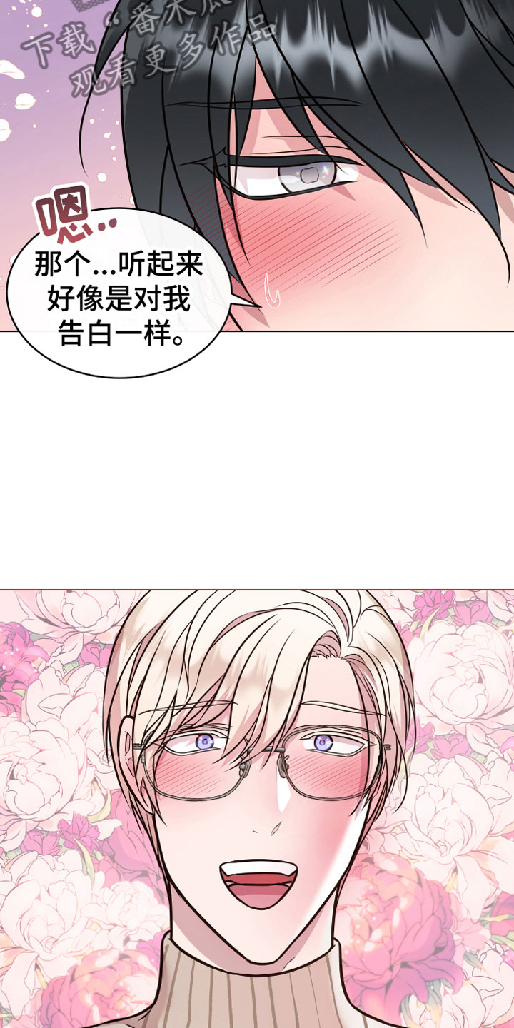 第8话13