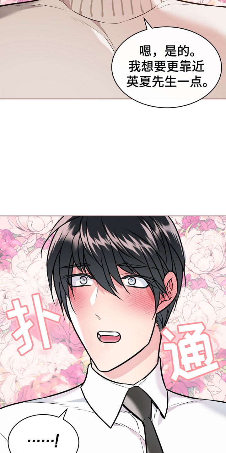 第8话14