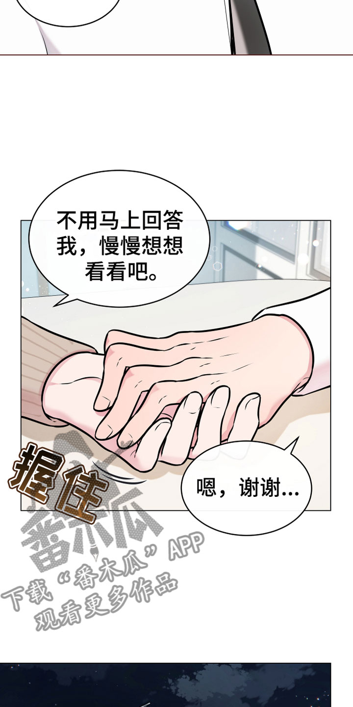 第8话15