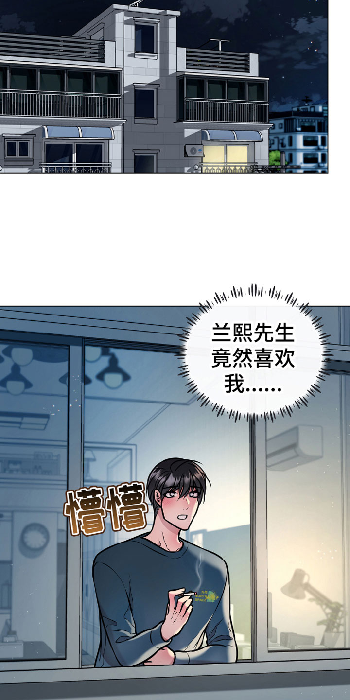 第8话16
