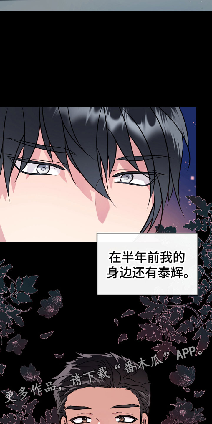 第8话17