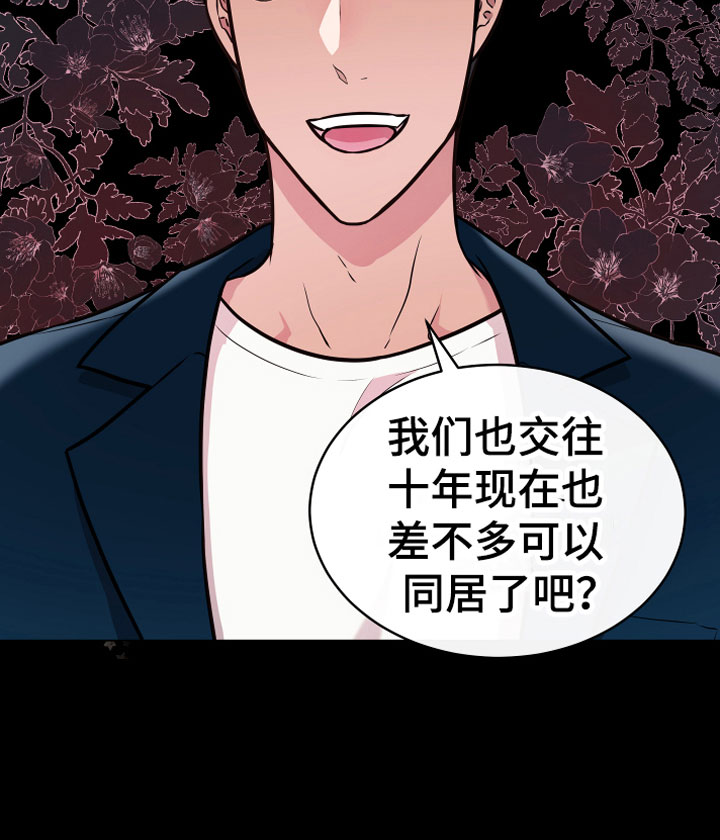 第8话18