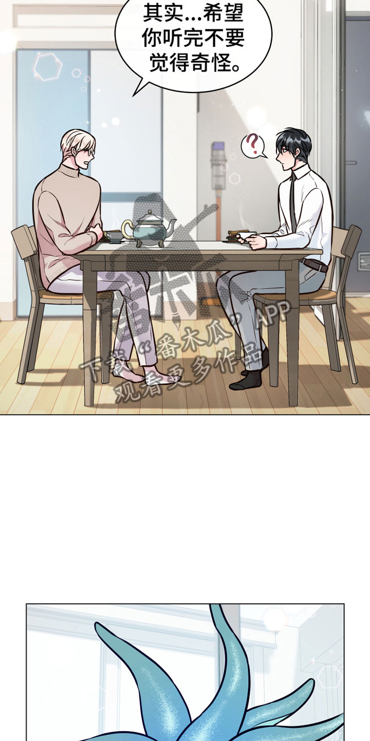 第8话4