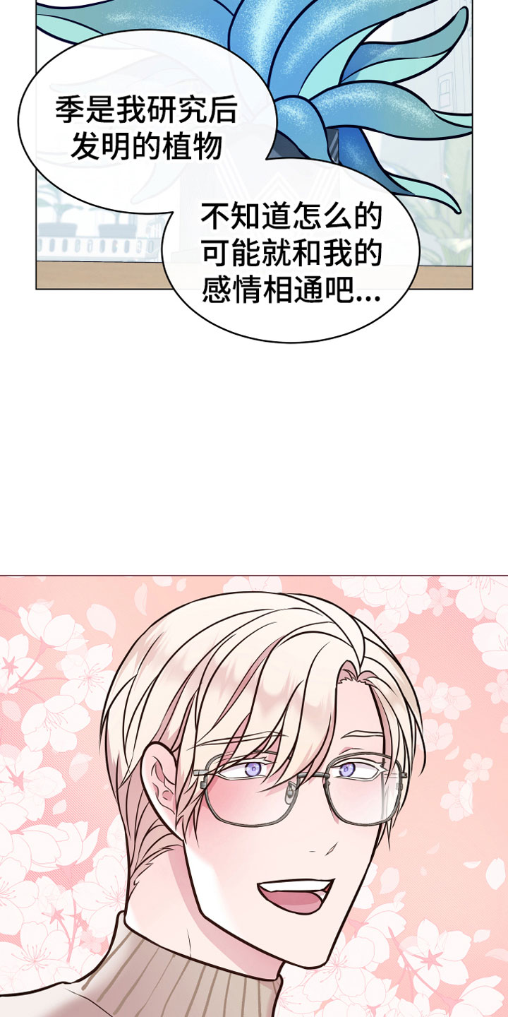 第8话5