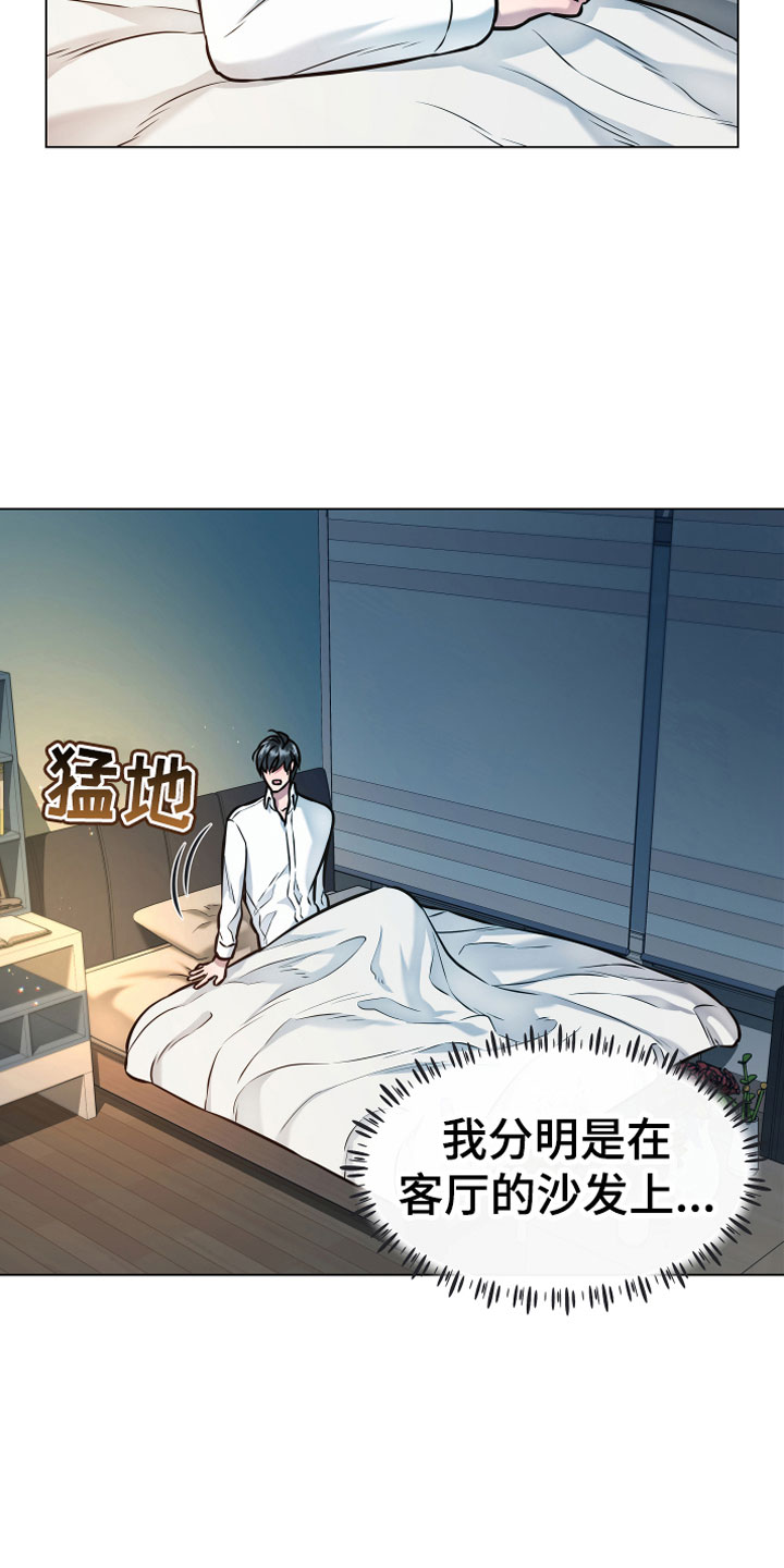第7话1