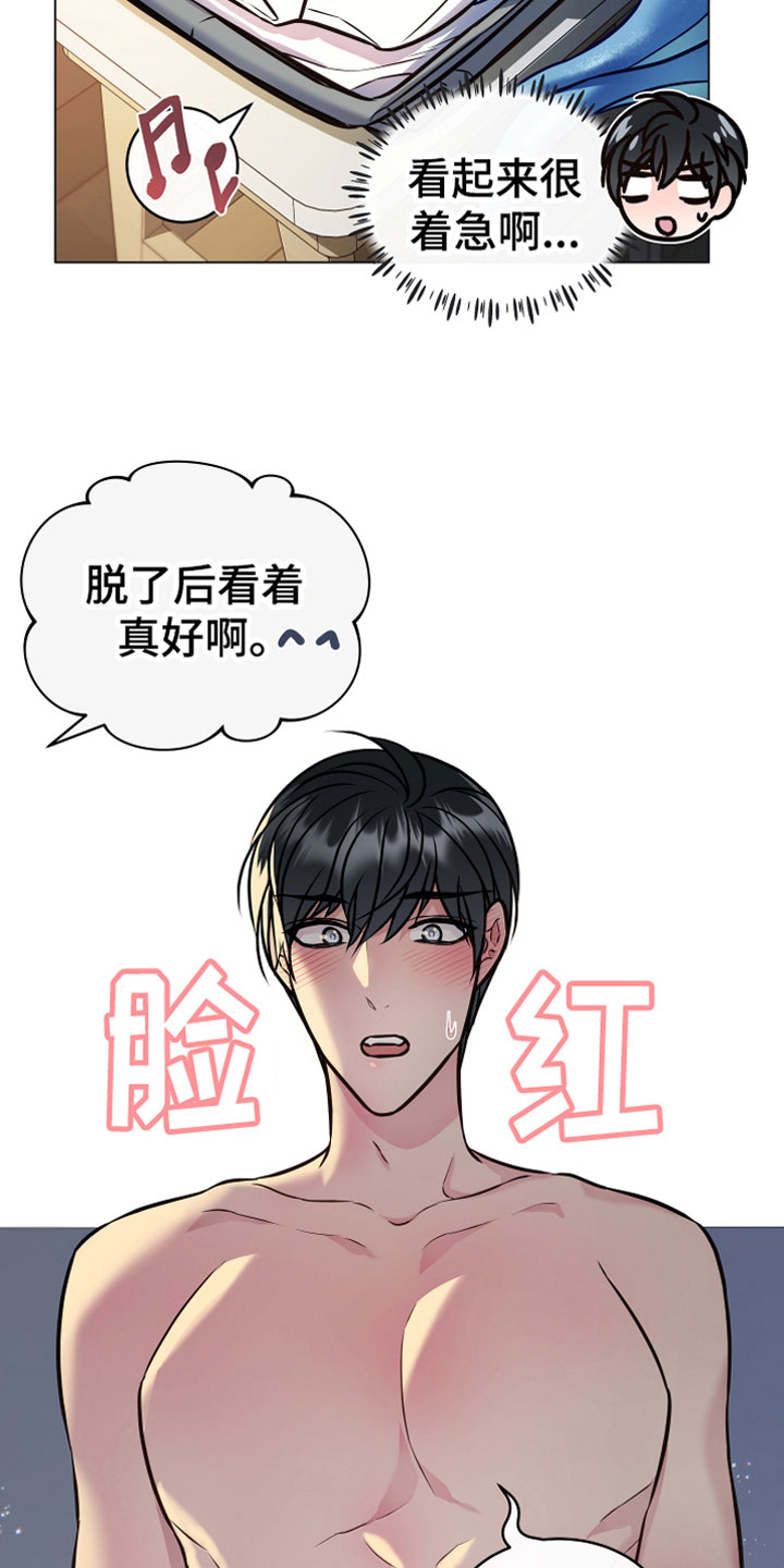 第7话11