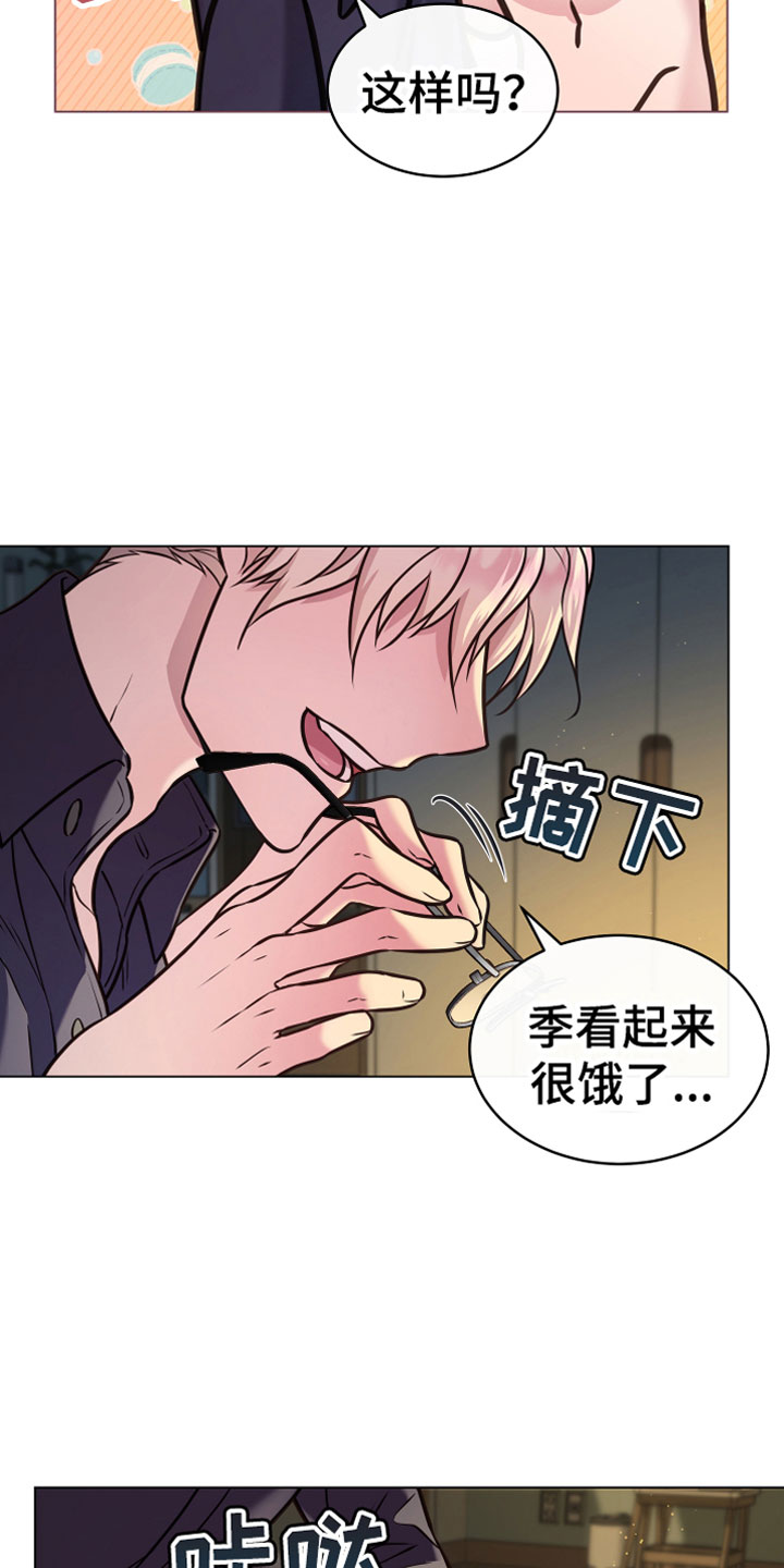 第7话13
